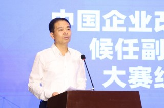 2024中国精益数智化创新改善大赛启动，谭剑：希望通过大赛拉动全产业链、全价值链的协同创造与改善