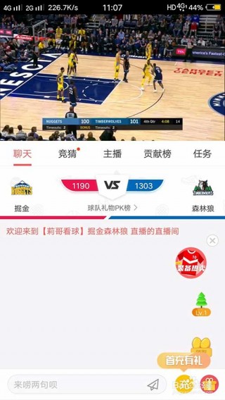 哪里能看到nba免费直播(在哪儿可以看nba免费直播)