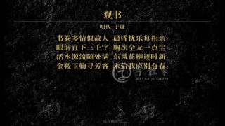 带乐字的古诗词(带乐字的古诗词大全)