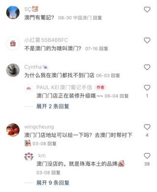 董宇辉、小杨哥、罗永浩，怎么都“栽”在这件事上？