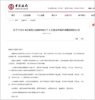 4家银行接连公告不赎回二级资本债(4家银行接连公告不赎回二级资本债怎么办)