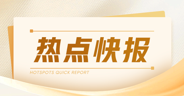 股指期货早盘开盘：IF 主力合约跌 0.16%，IH 跌 0.27%，IC 涨 0.05%，IM 0.12%  第1张