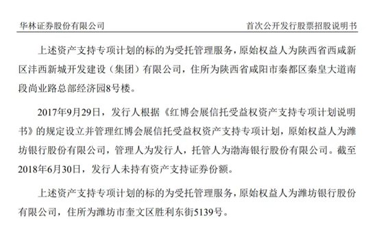 券商之争！民生证券V华林证券，七年的相爱相杀......  第5张