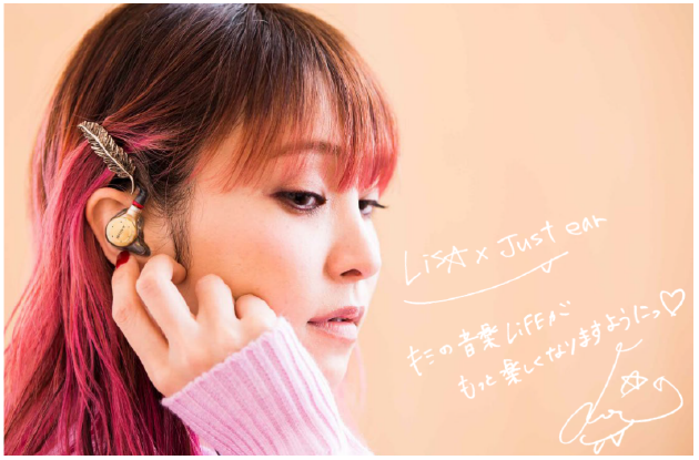 索尼Just ear LiSA！ 联名版耳机将回归 7月12日开启预定  第3张