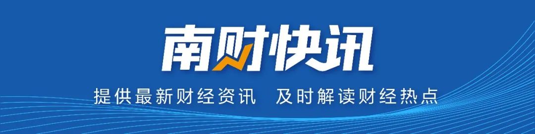 母公司占用资金逾170亿元！证监会责令改正  第3张