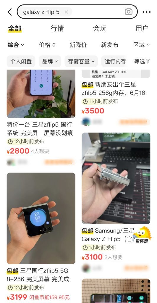 为什么要花 6000 元买一台小折叠手机？  第7张