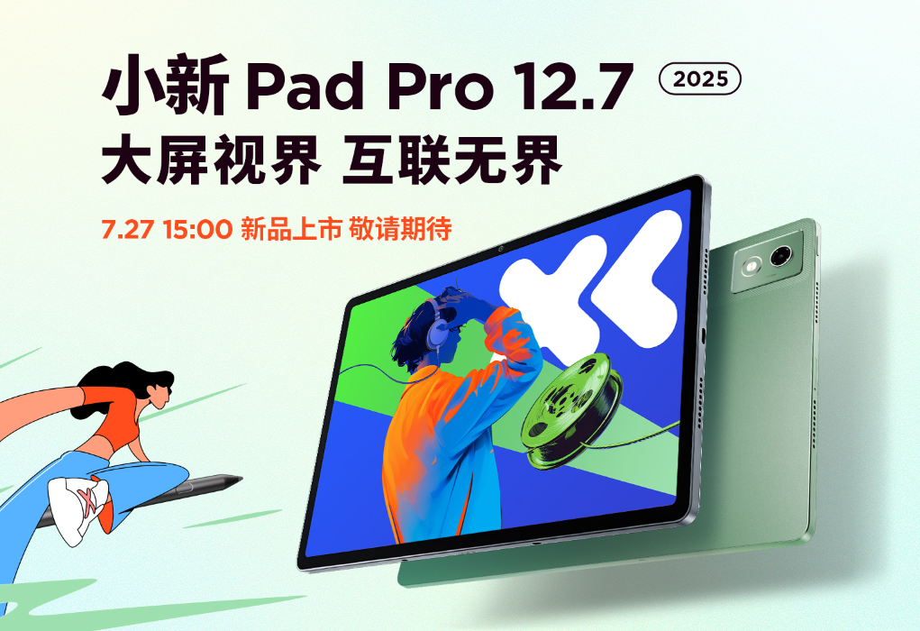 联想小新 Pad Pro 12.7 平板内置电脑模式，支持选配磁吸键盘支架  第2张