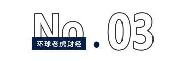 定增首日浮亏46%，“合生系”大公子朱一航被中手游“坑惨”？  第3张