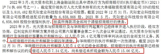 有投资者在招商银行APP买100万理财，仅收回1.16万  第8张