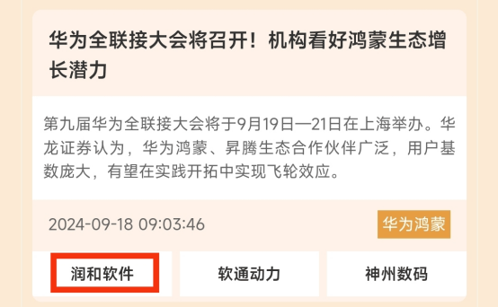 创投板块起飞！揭秘事件驱动背后的投资机会  第2张