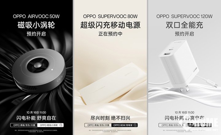 OPPO Find X8系列开启预订 定义旗舰纤薄新设计  第3张