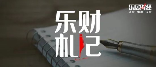 孙宏斌，到账12亿  第1张