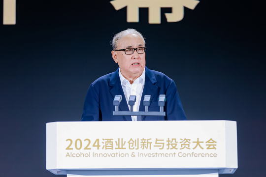 王新国：酒业长期向好的趋势不会改变，希望AIIC2024能再次启发和引领酒业  第1张