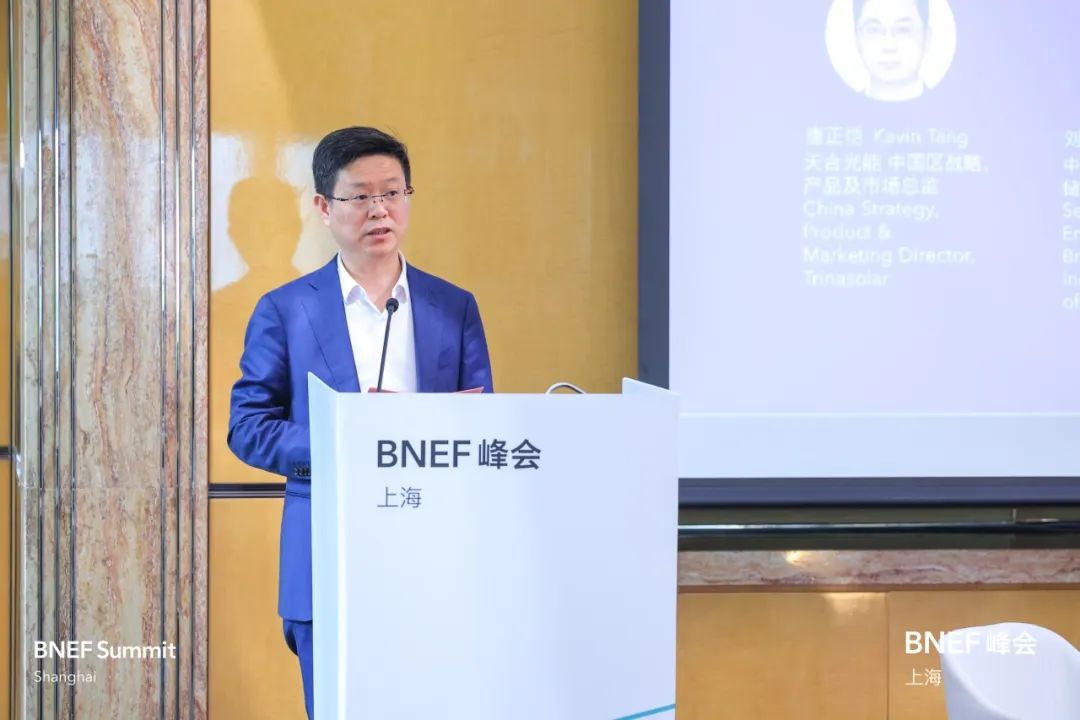 BNEF研讨会：天合光能与行业共绘光储融合与新能源制氢蓝图  第1张