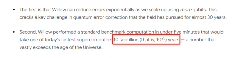 谷歌公布量子计算进展：不到五分钟顶超算10的25次方年  第1张
