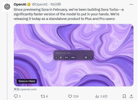 OpenAI王炸又一波：超级视频模型Sora面向大众上线  第2张