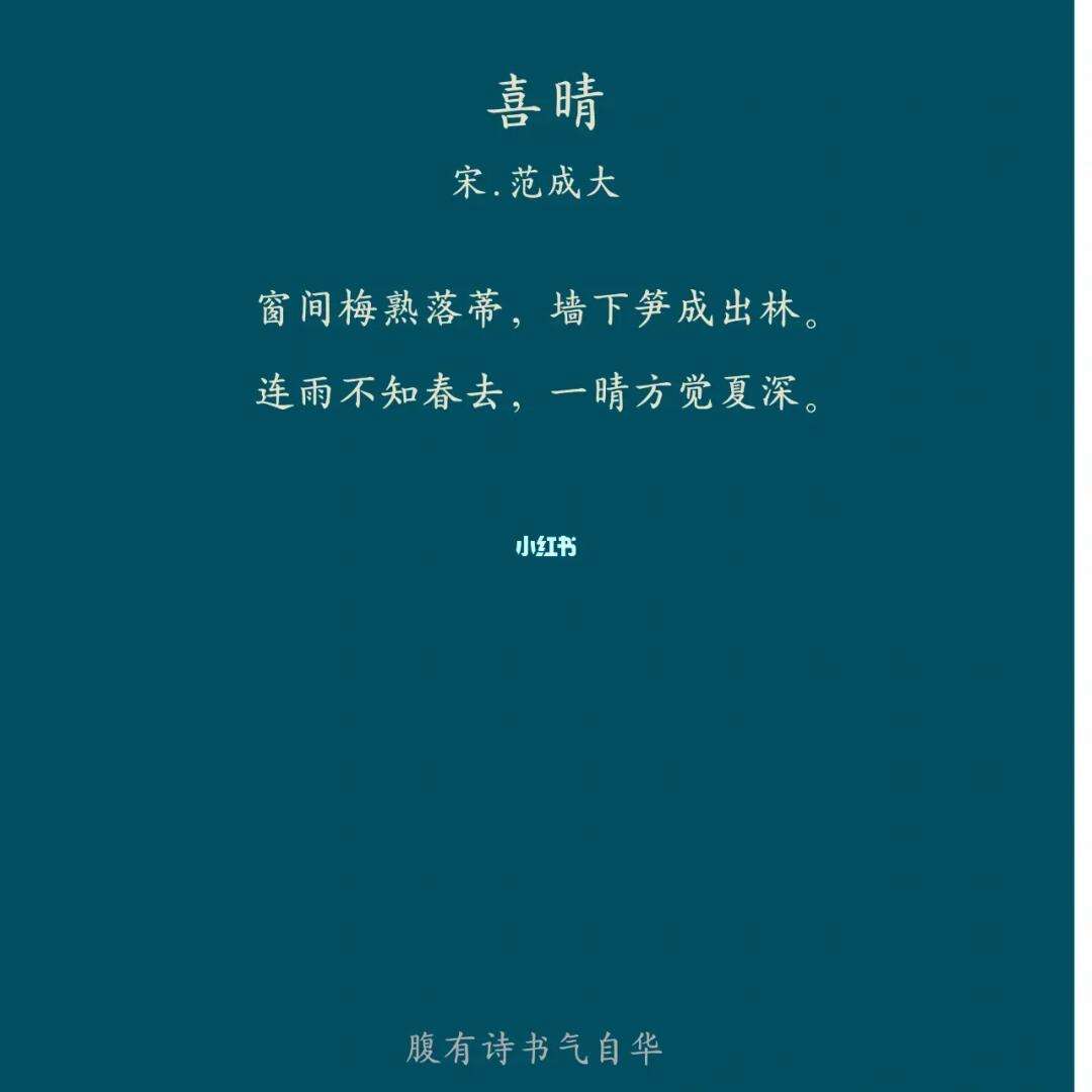 墙角古诗词(诗句墙角数枝梅下一句是什么)  第2张