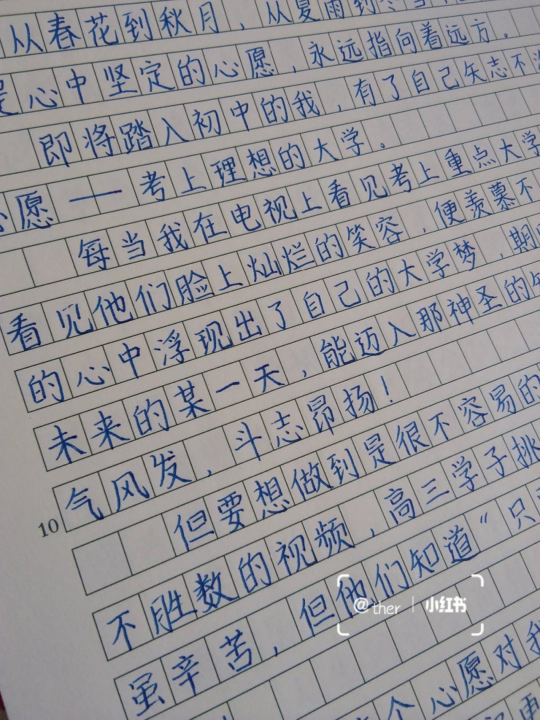 我的心愿450字作文(我的心愿450字作文六年级下册)  第1张