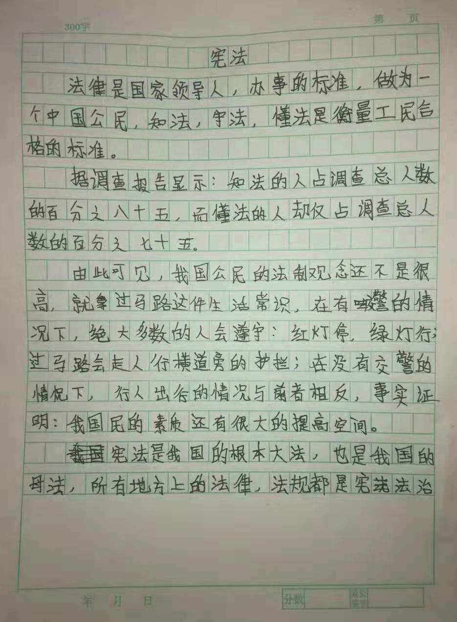 认识自己作文(认识自己作文500字)  第1张