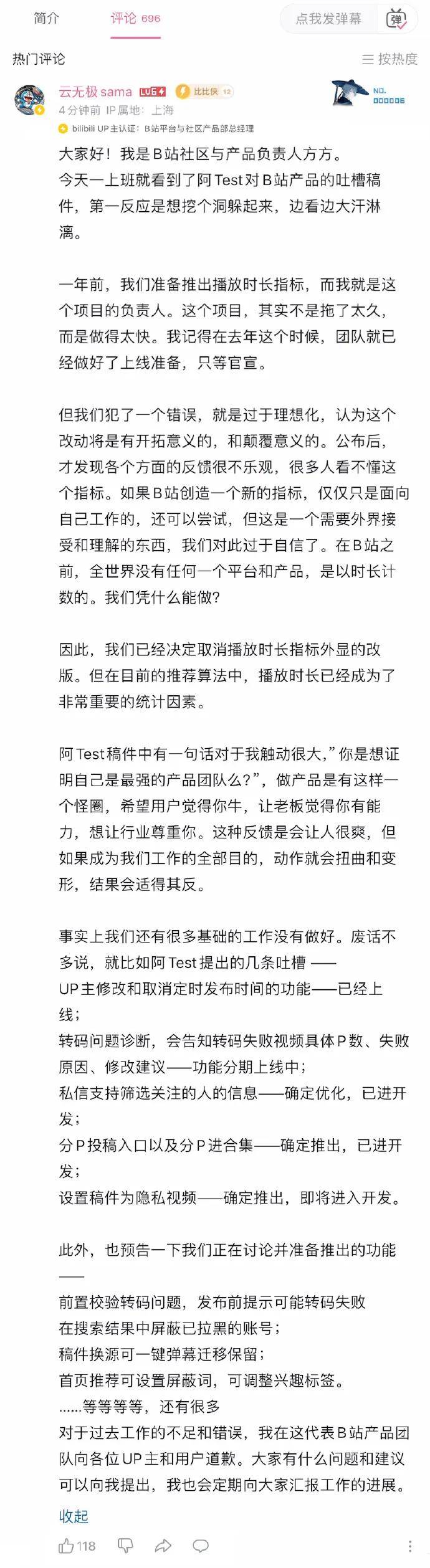 “离职擅自删源代码被判赔”的警示的简单介绍  第1张