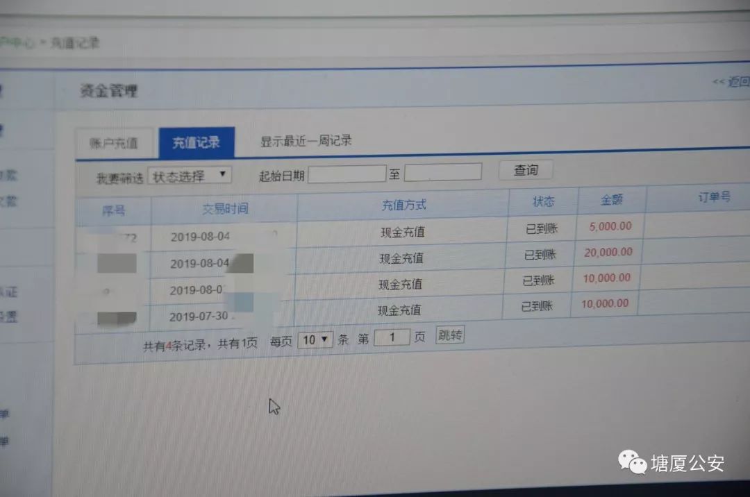 “离职擅自删源代码被判赔”的警示的简单介绍  第2张