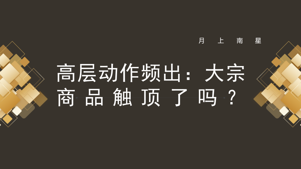 腾讯又出手了！(腾讯开始走下坡路)  第1张