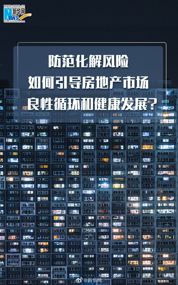 关于三四线城市如何形成人才发展良性循环的信息  第2张