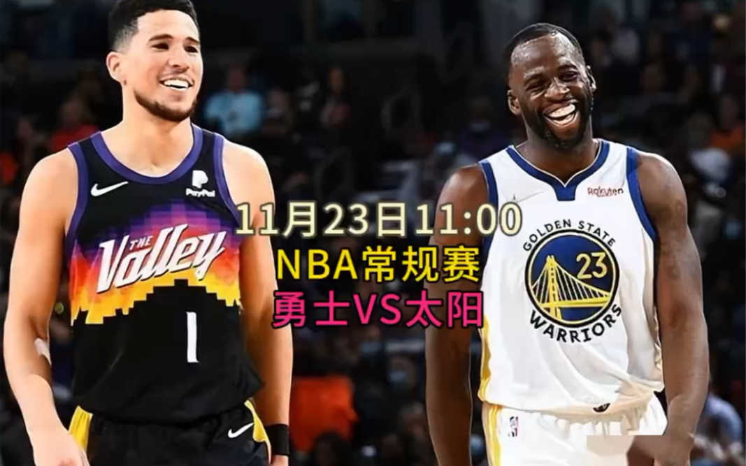 nba直播免费高清在线回放(nba直播免费高清在线回放观看)  第1张