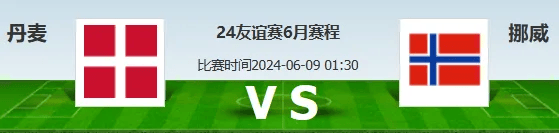 2021瑞典超赛程比分(瑞典超赛程比分结果2021)  第1张