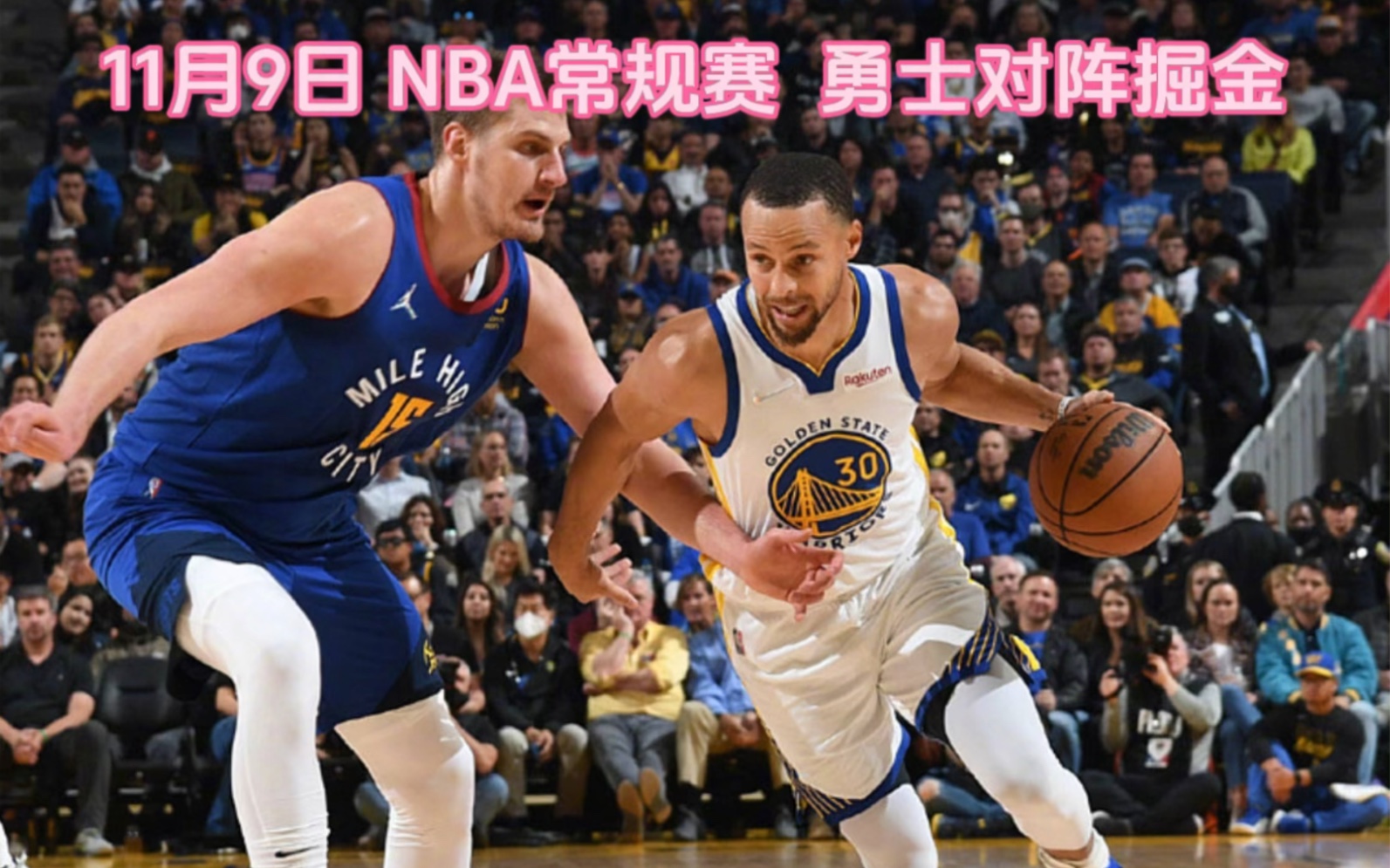 nba直播回放免费高清在线观看(nba直播回放免费高清在线观看jrs)  第1张