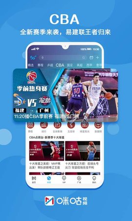 nba在线无插件直播(NBA在线无插件直播102)  第2张