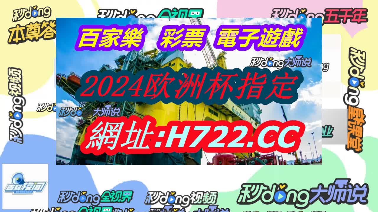 大赢家比分网手机版(大赢家比分网官网大赢家体育)  第1张