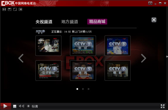 cctv7直播(cctv7直播观看)  第2张