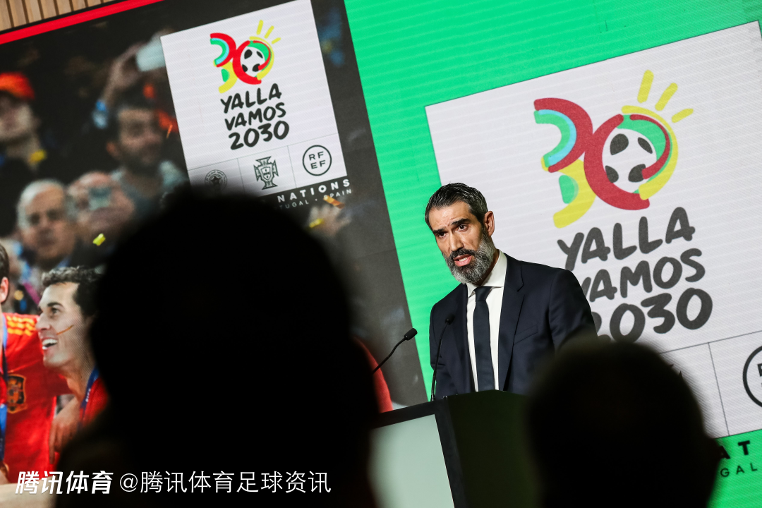 世界杯2030是哪个国家举办(2030年世界杯哪年确定举办方)  第1张