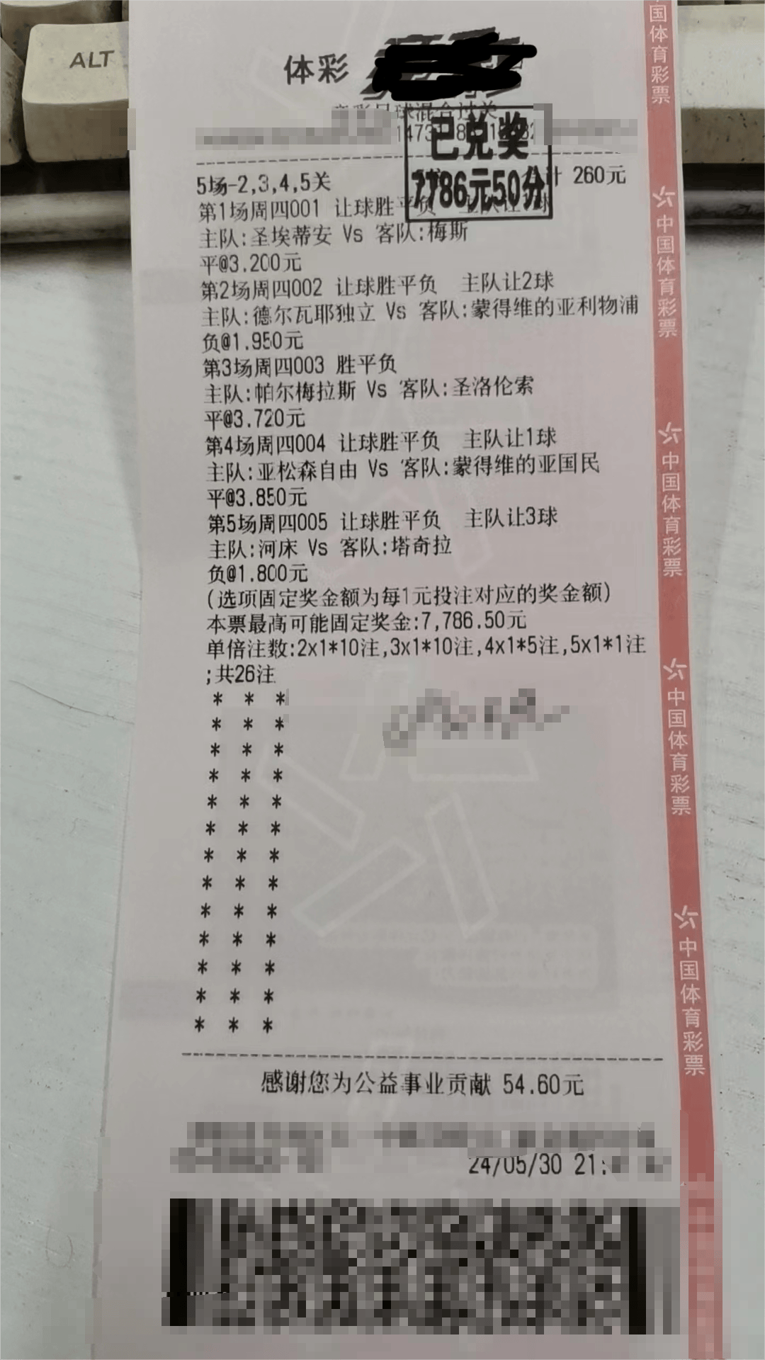 今日足球比赛结果(今日足球比赛结果查询500完整版足球直播视频)  第2张