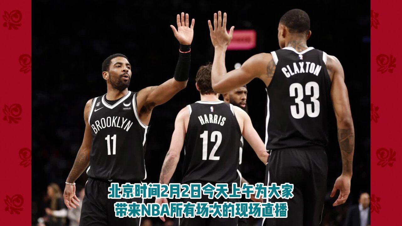 nba勇士vs篮网队直播(勇士vs篮网比赛回放在线观看)  第1张