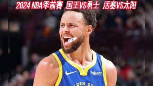 nba录像高清回放像98直播吧(nba录像高清回放像98直播吧微博)  第1张