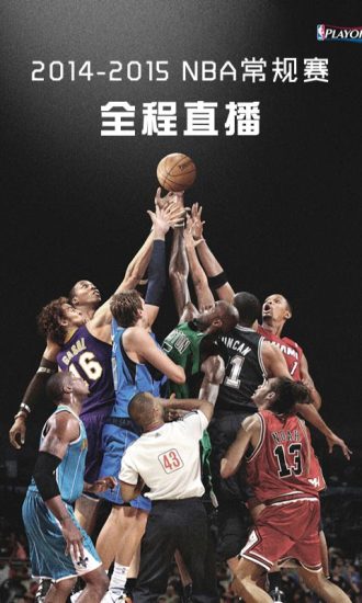 极速体育在线nba直播吧(极速体育在线nba直播吧免费观看)  第1张