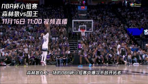 nba在线观看免费直播全场比赛(nba在线直播免费观看直播高清完整版)  第1张